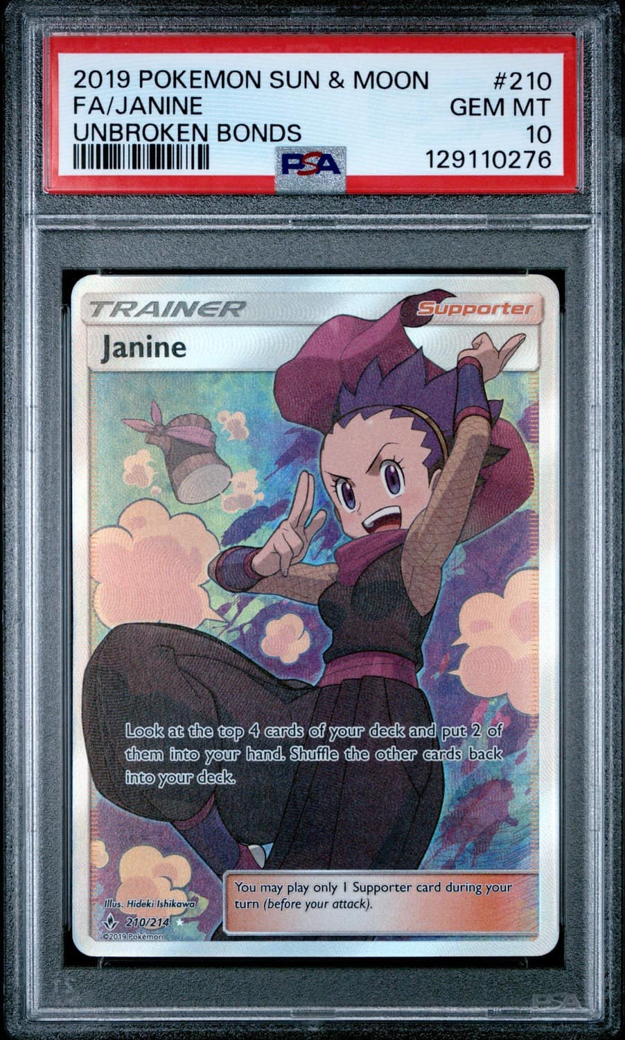 Janine