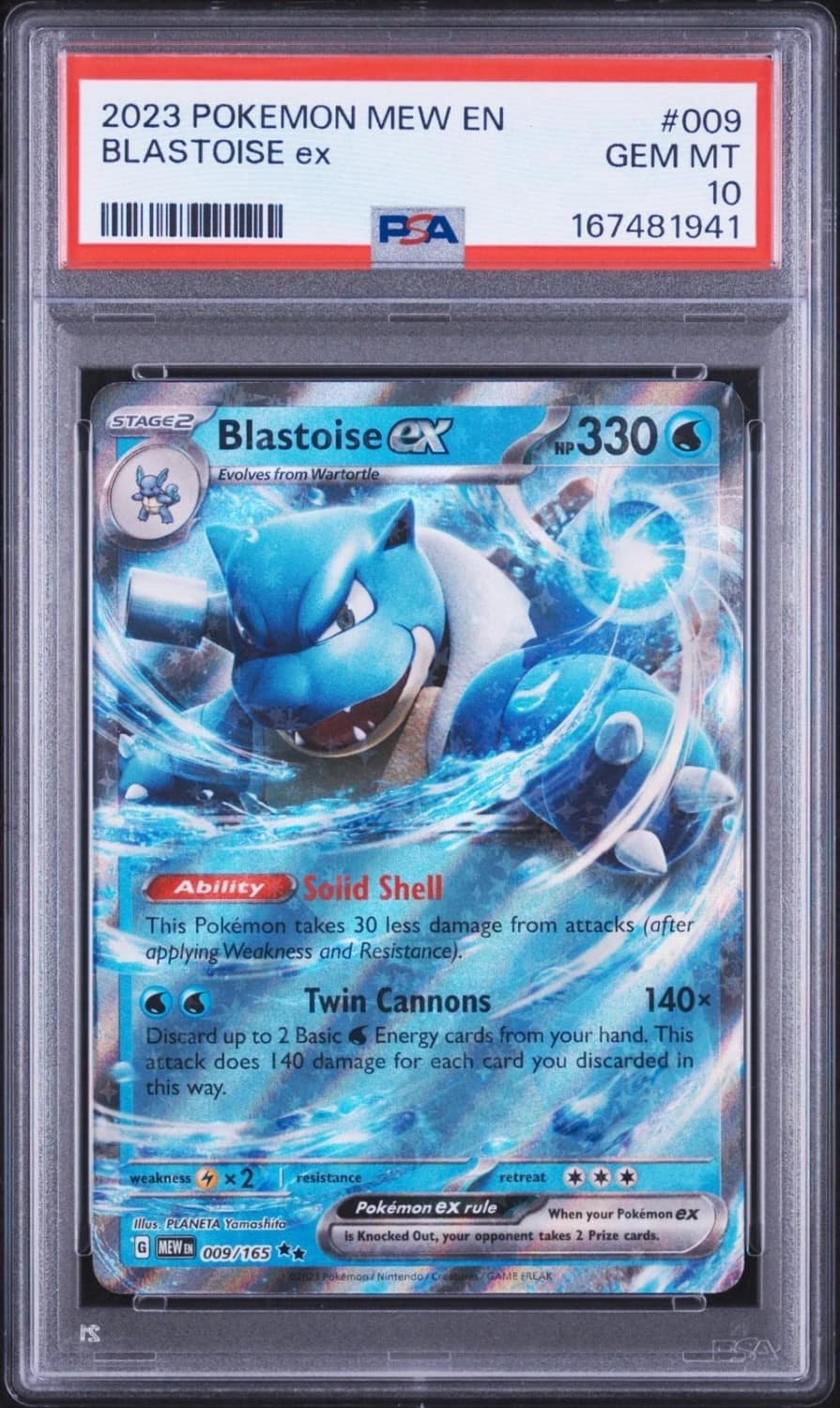 Blastoise Ex