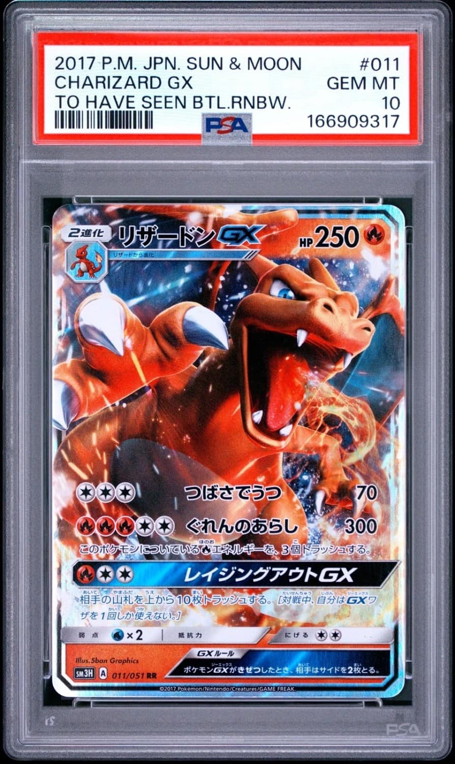 Charizard Gx