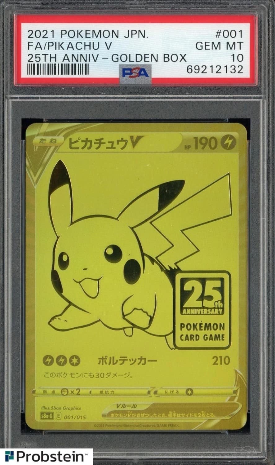 Pikachu V