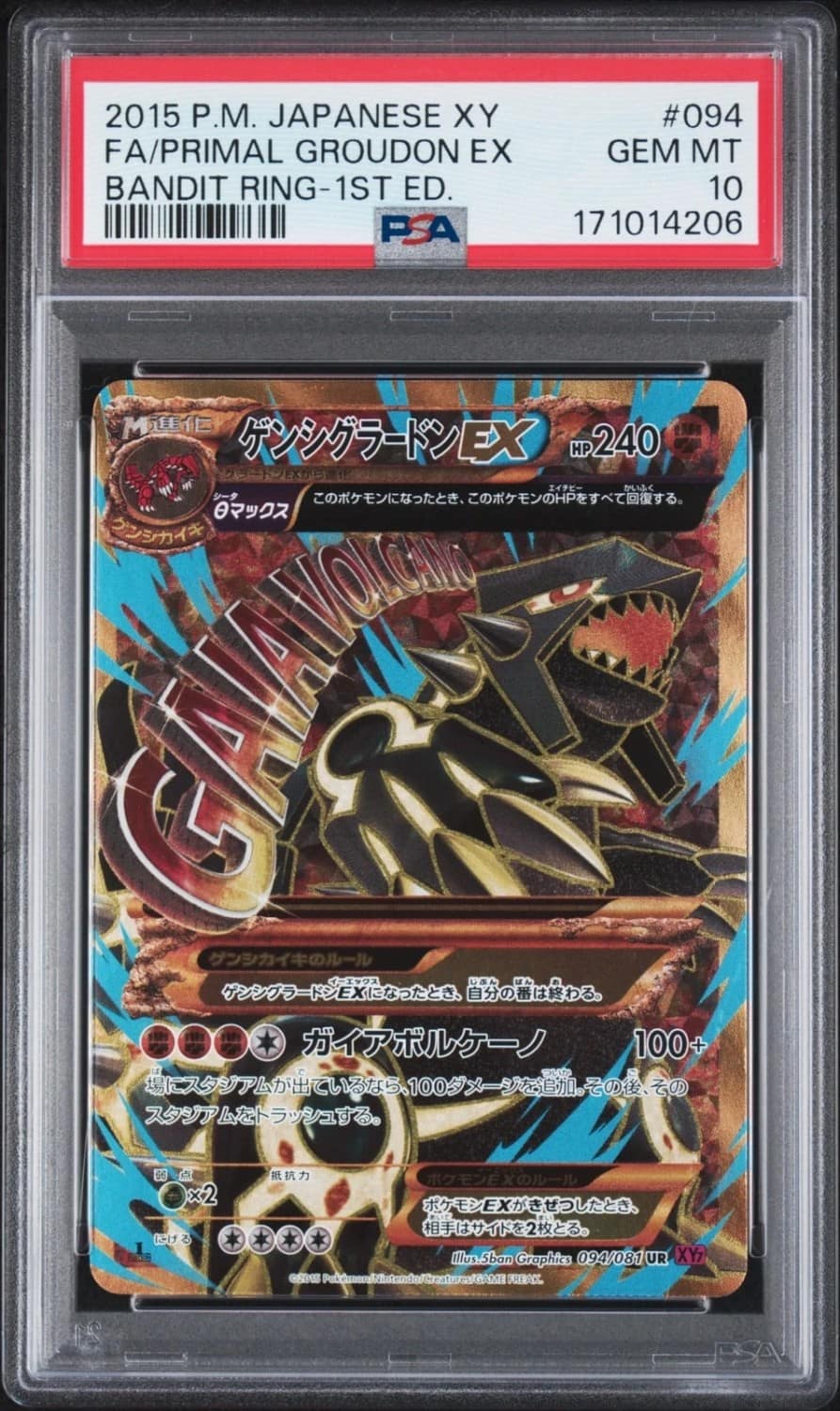 Primal Groudon Ex