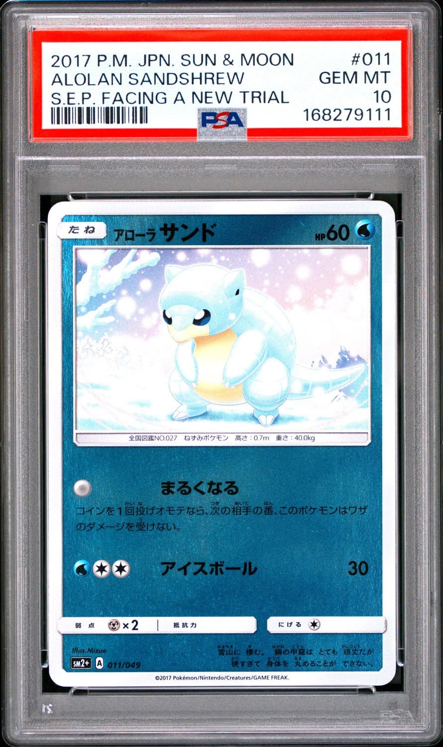 Alolan Sandshrew