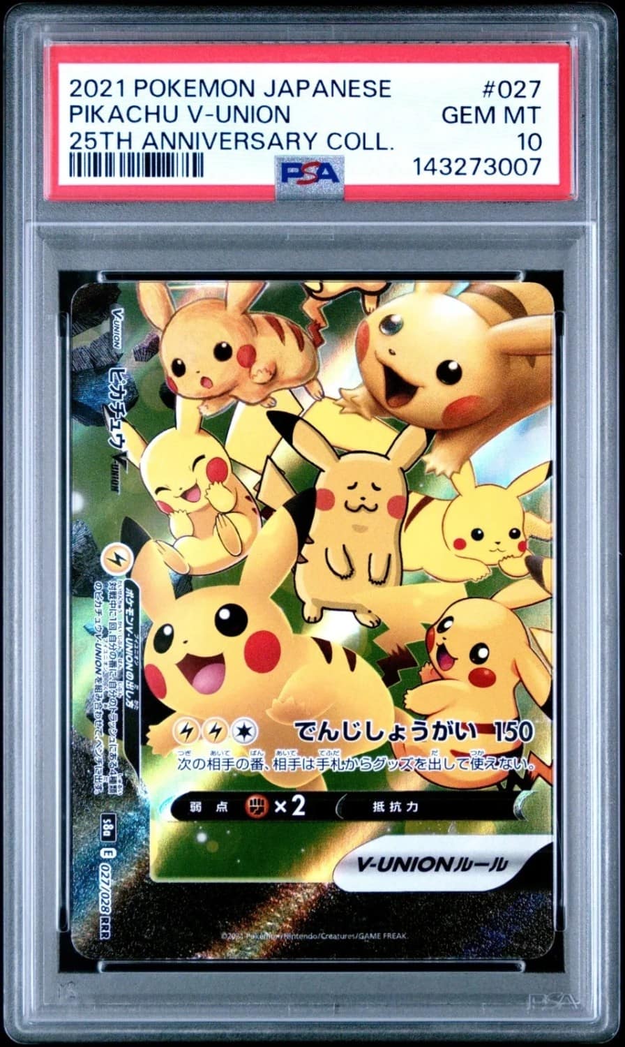 Pikachu V-Union