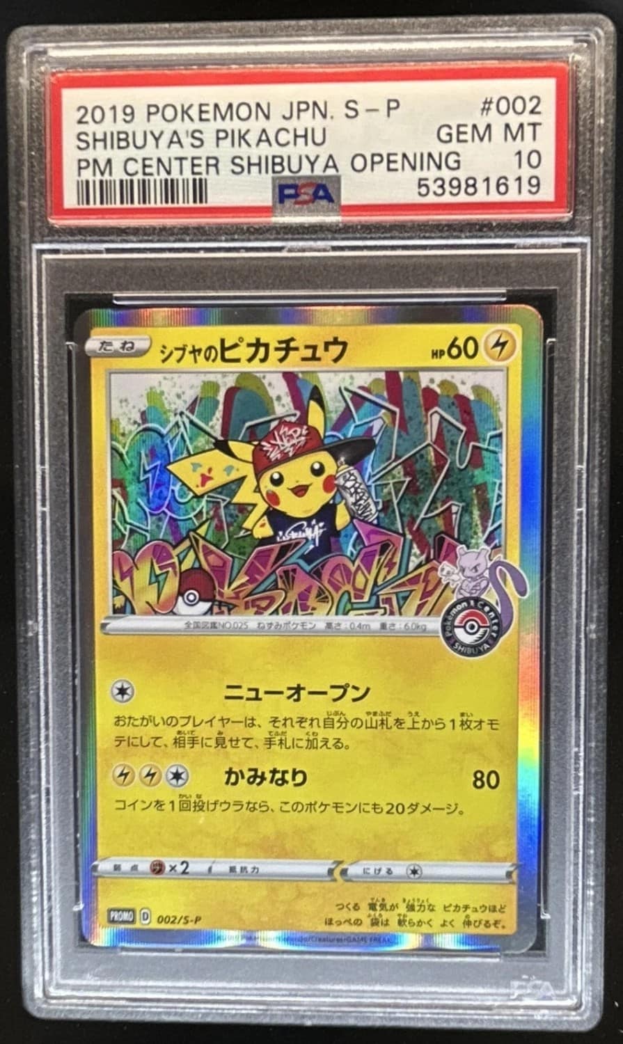Shibuya'S Pikachu