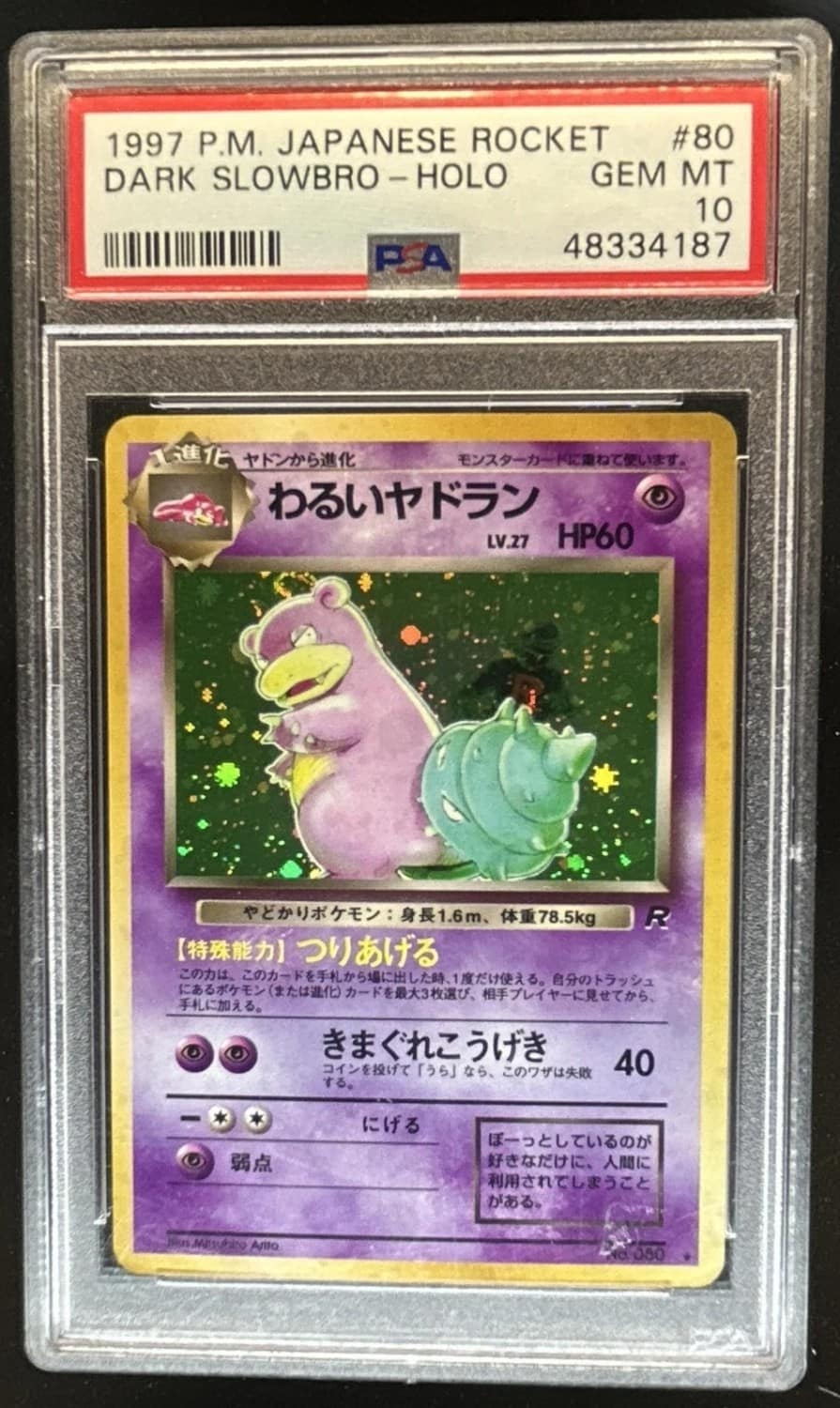 Dark Slowbro