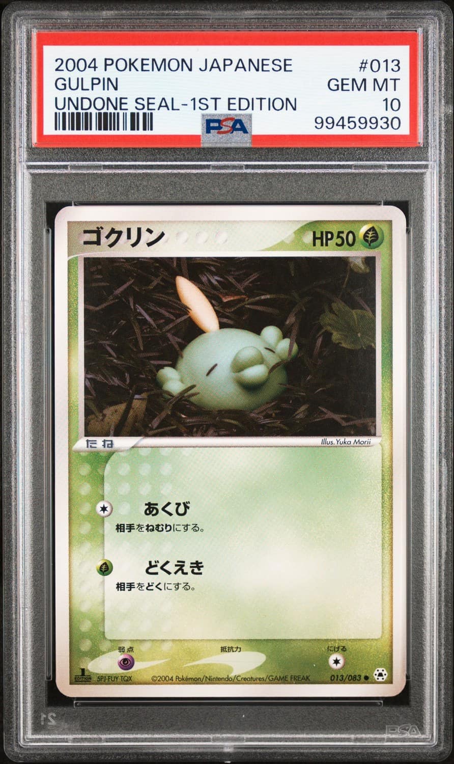 Gulpin