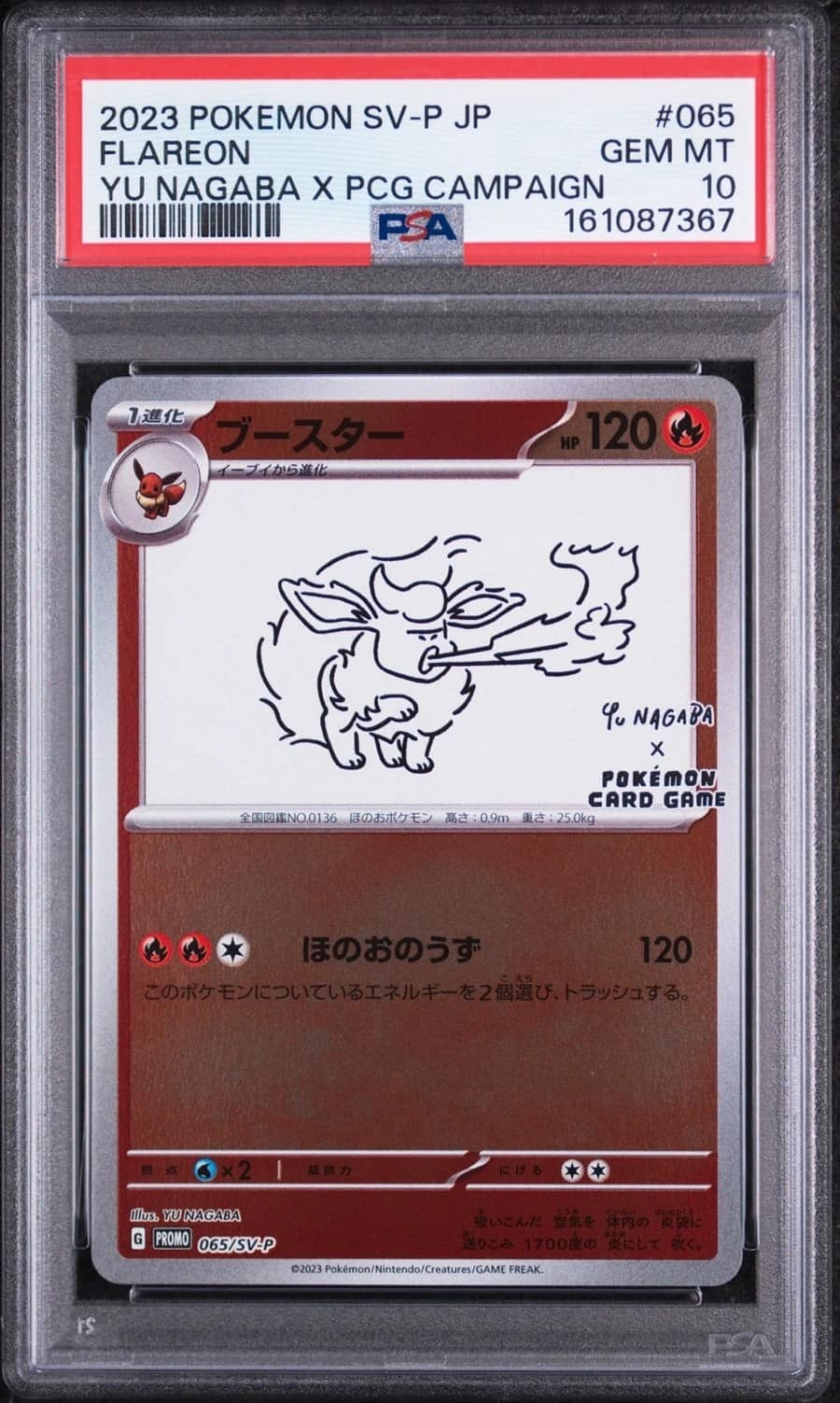 Flareon