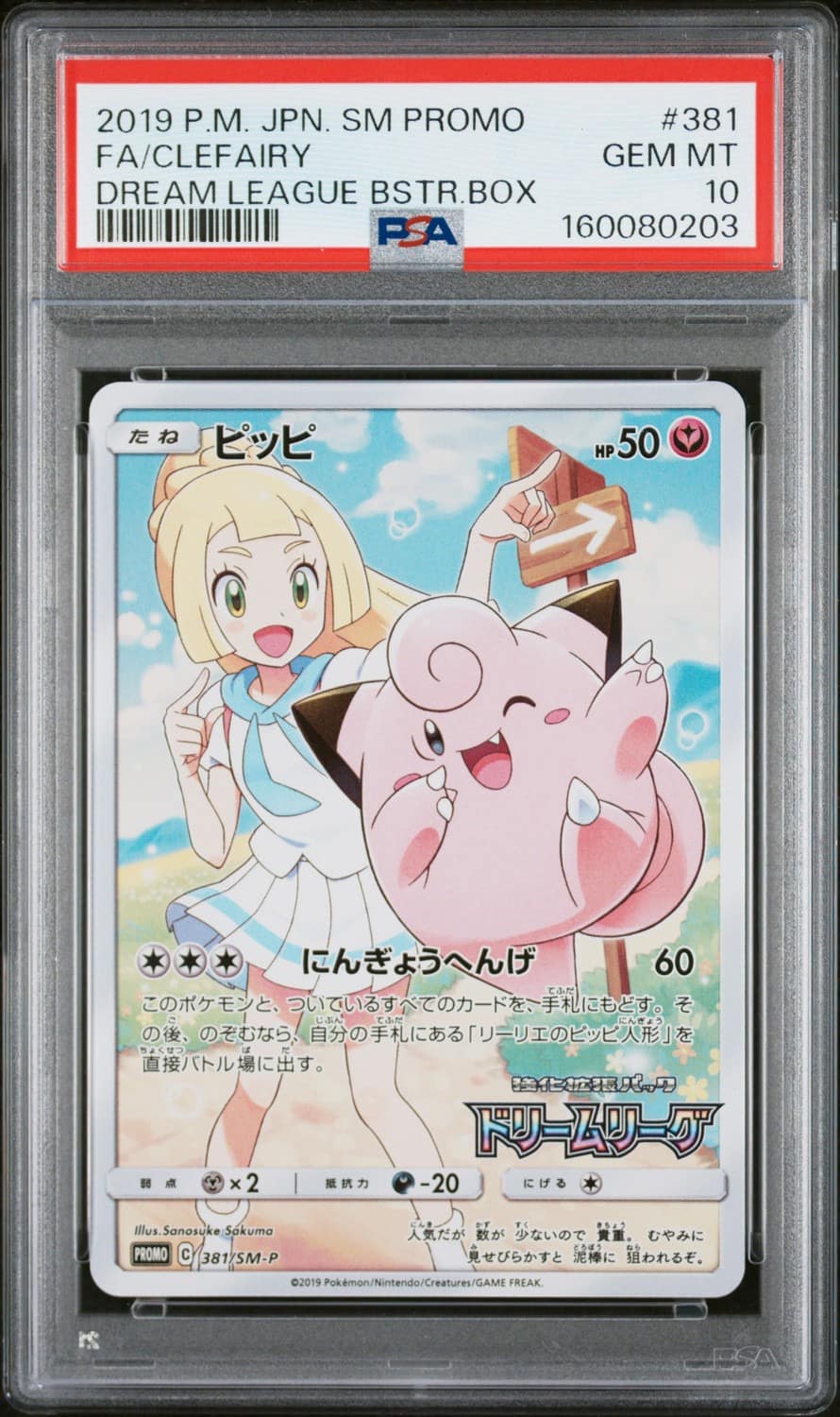 Clefairy