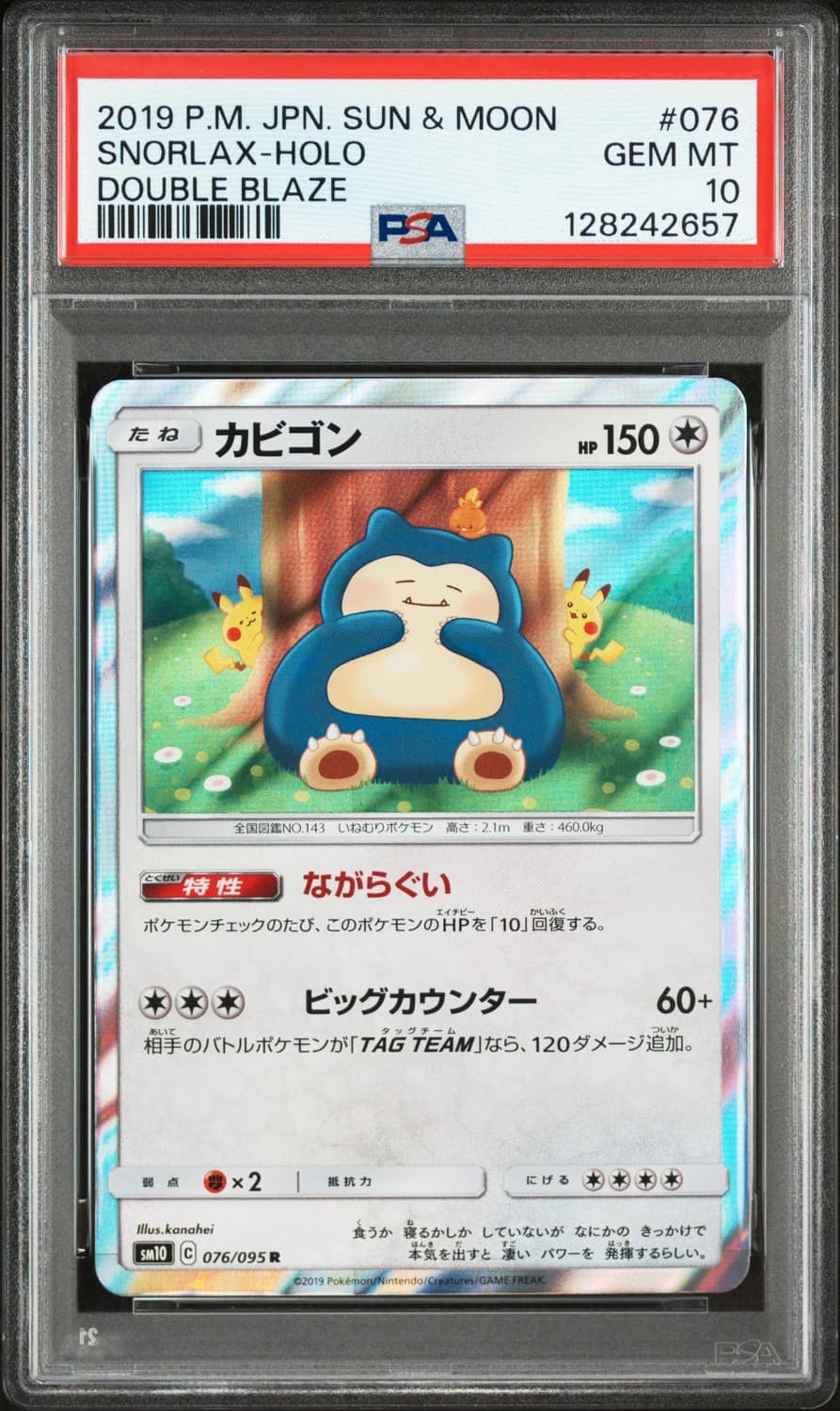Snorlax