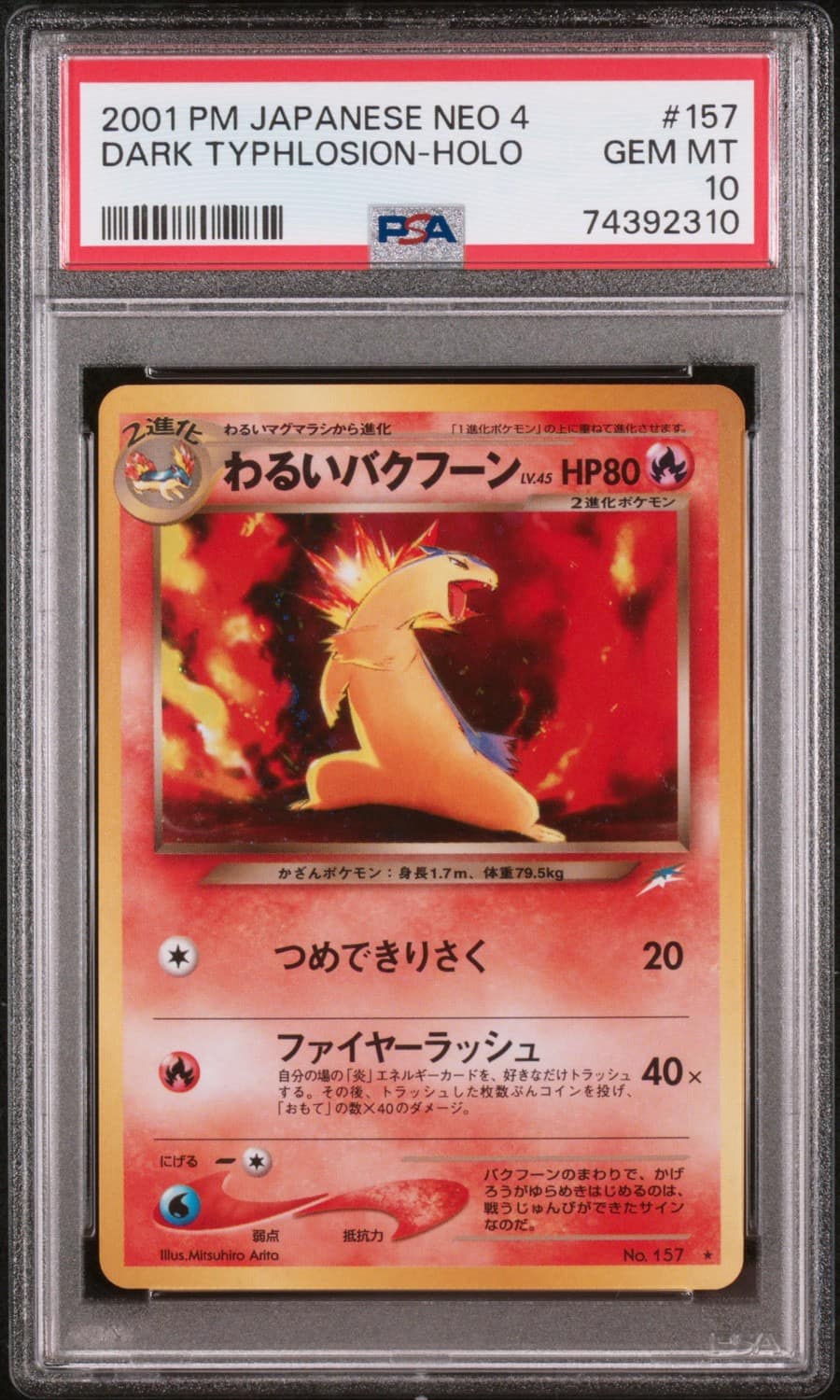 Dark Typhlosion