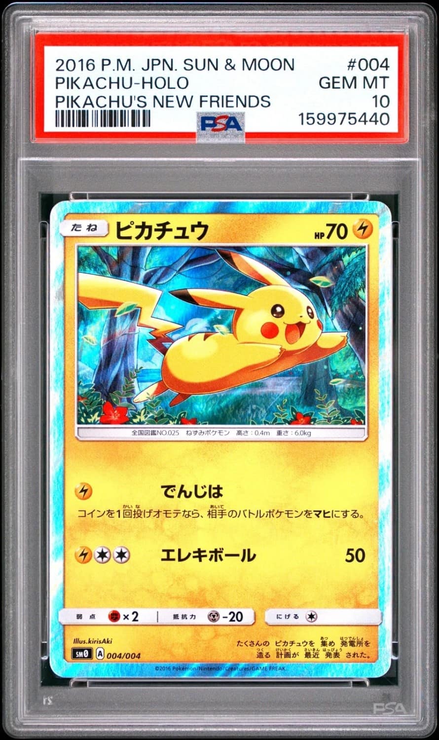 Pikachu