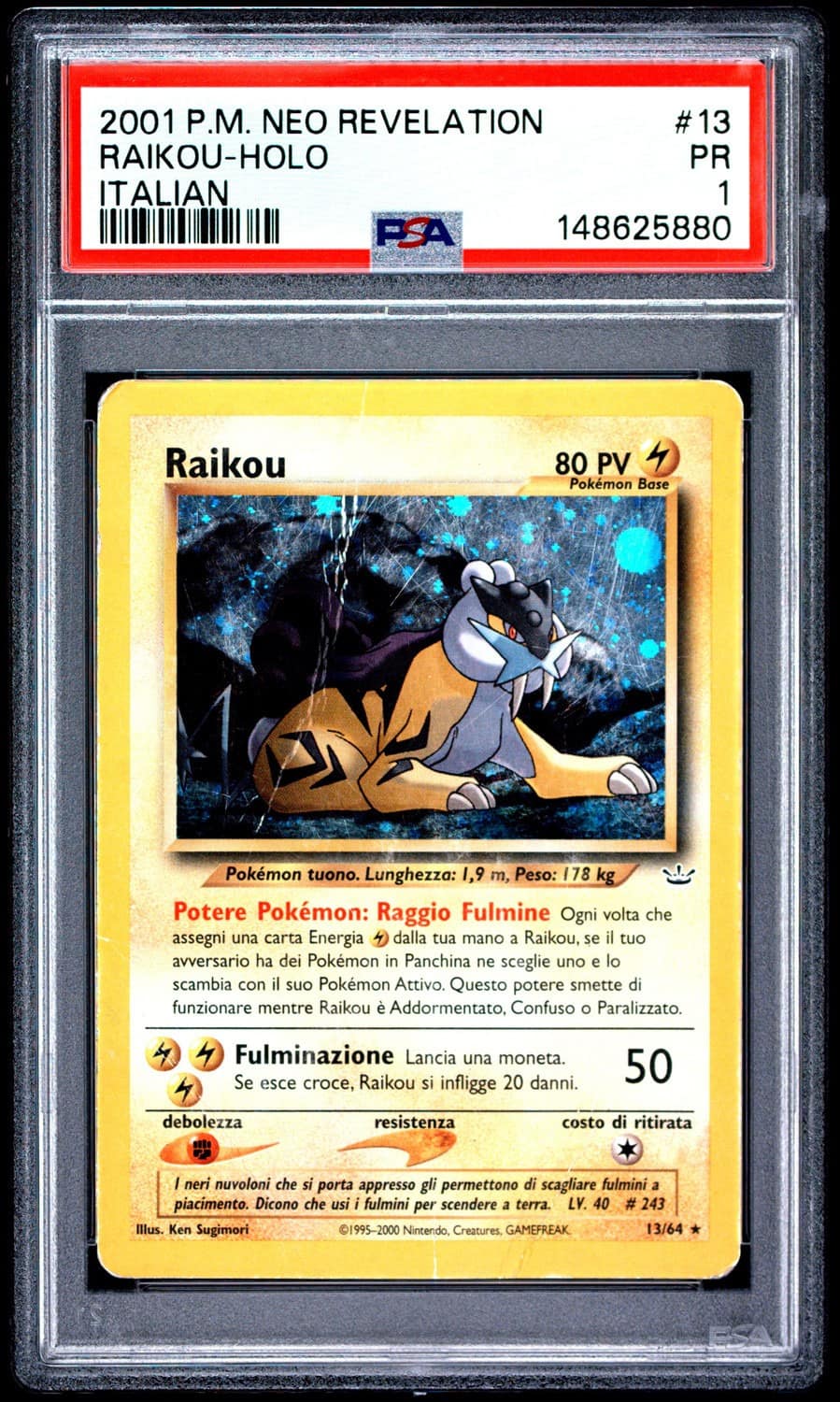 Raikou