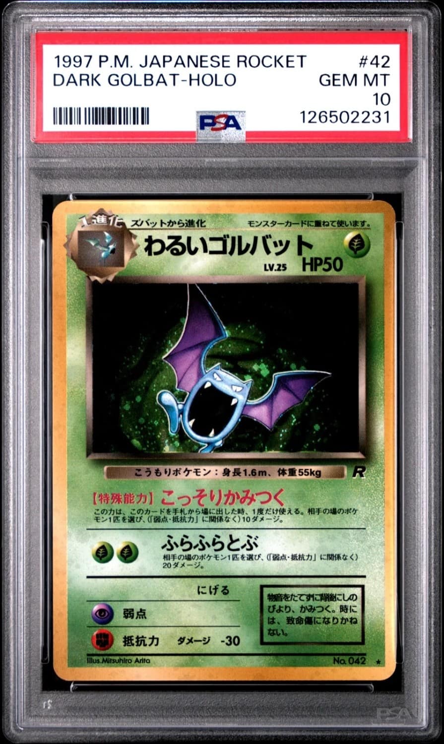 Dark Golbat