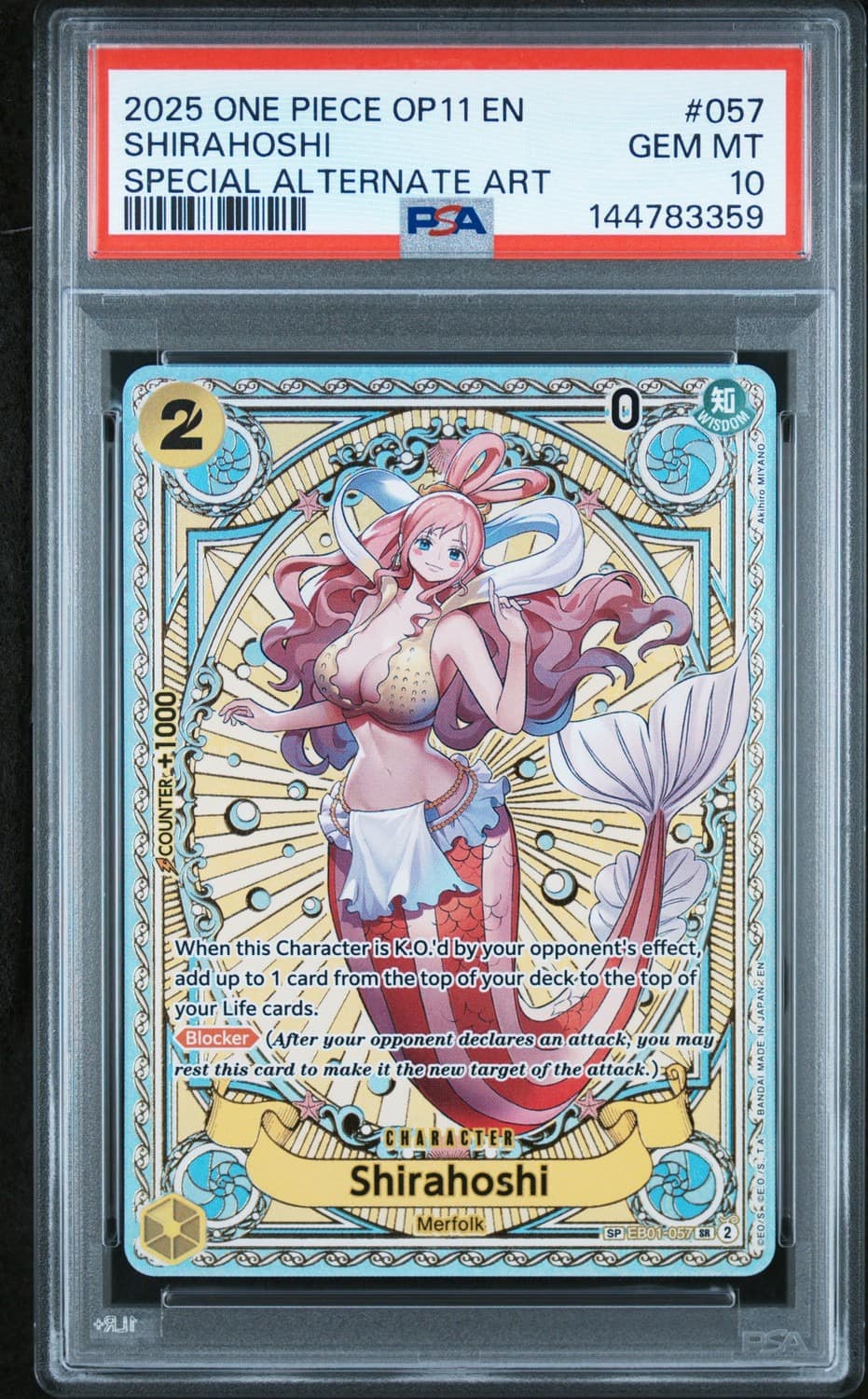 Shirahoshi