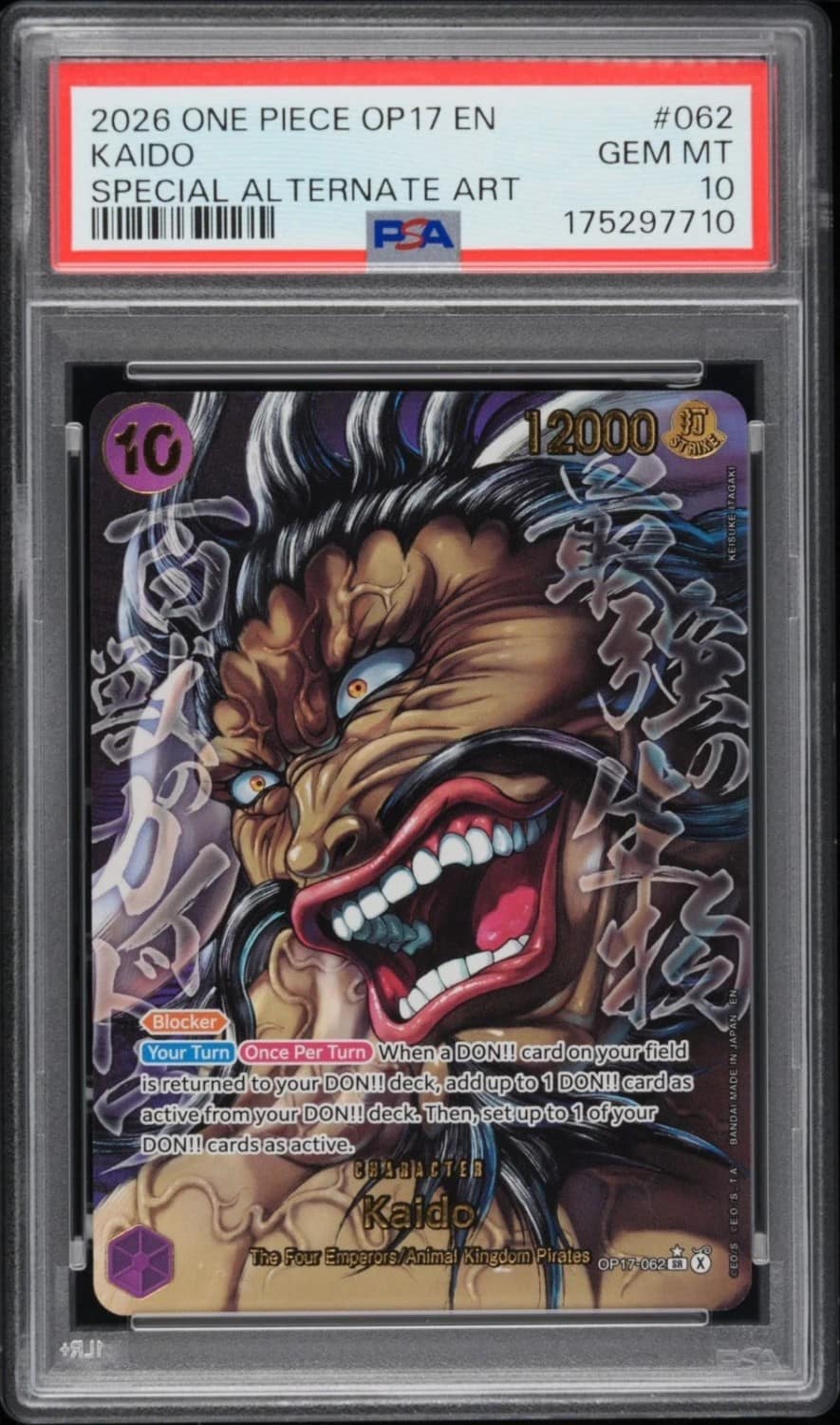Kaido