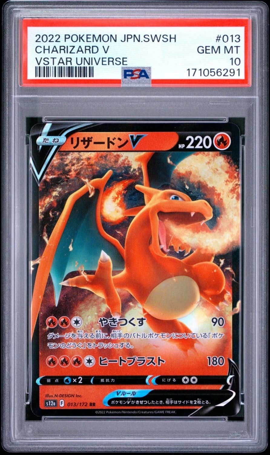 Charizard V