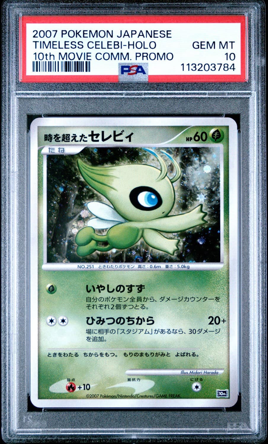Timeless Celebi
