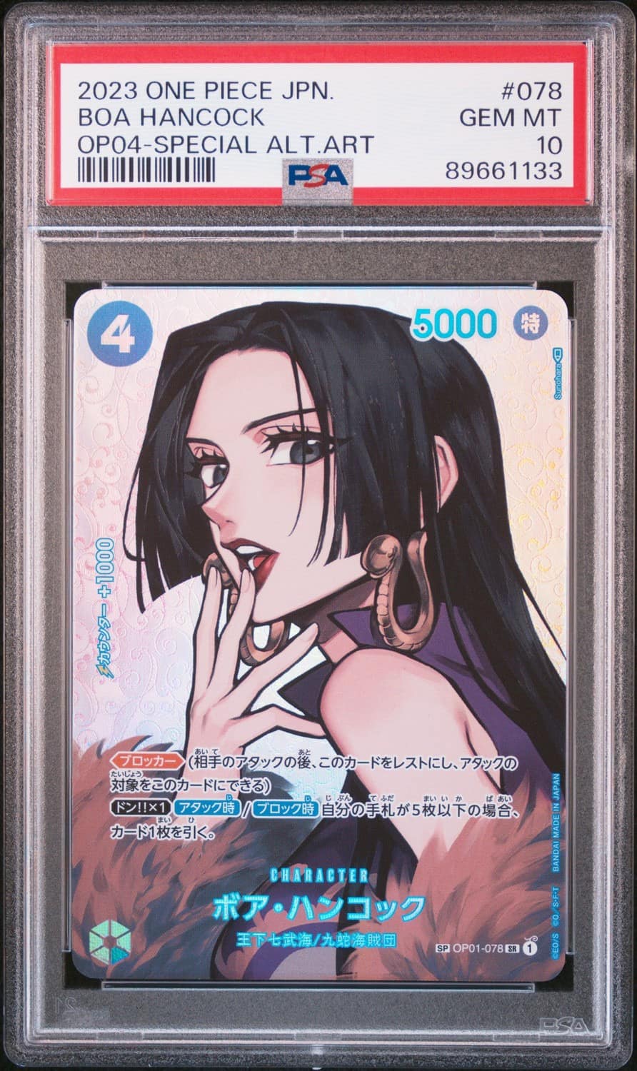 Boa Hancock