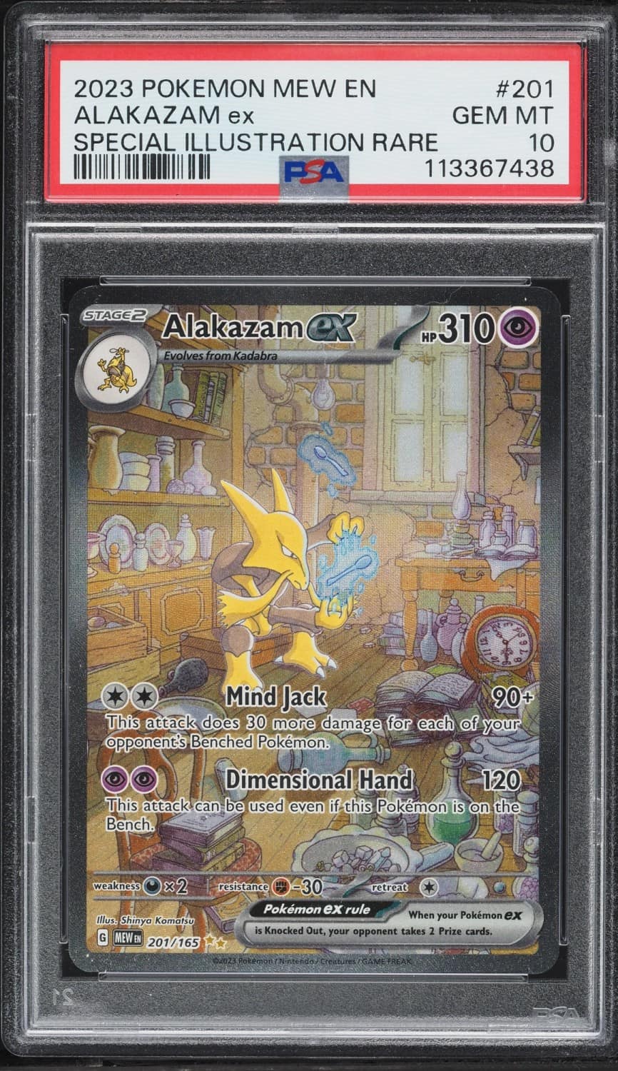 Alakazam Ex