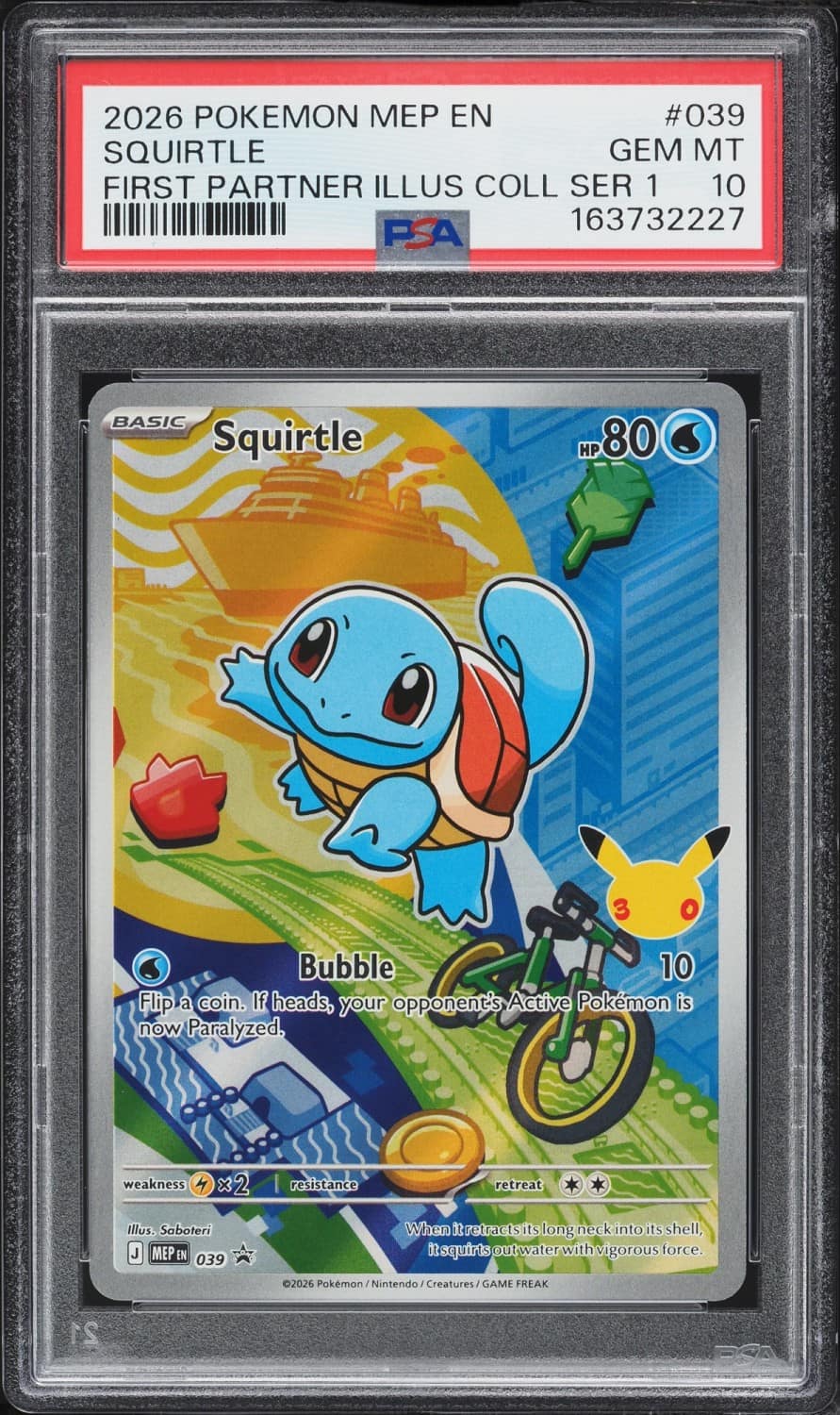 Squirtle