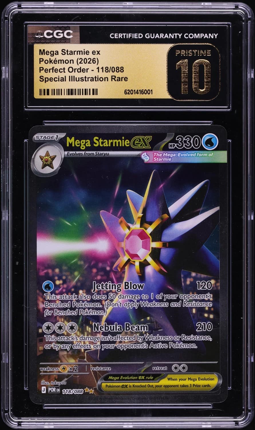 Mega Starmie Ex