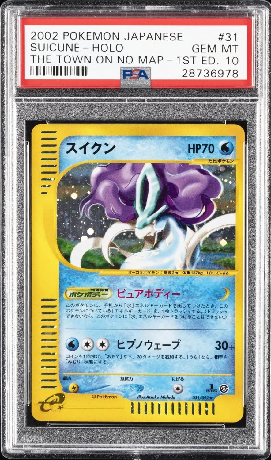 Suicune