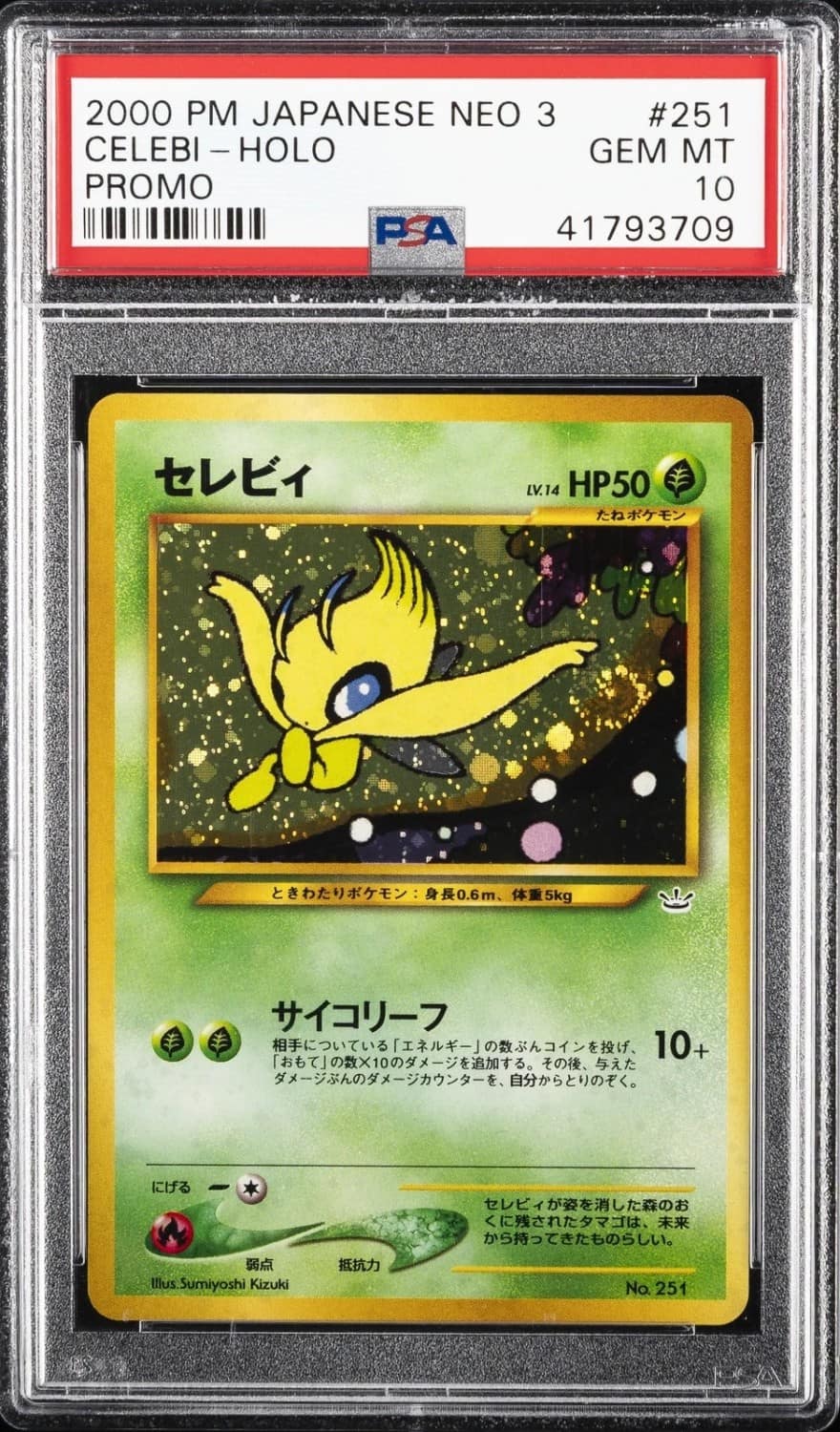 Celebi