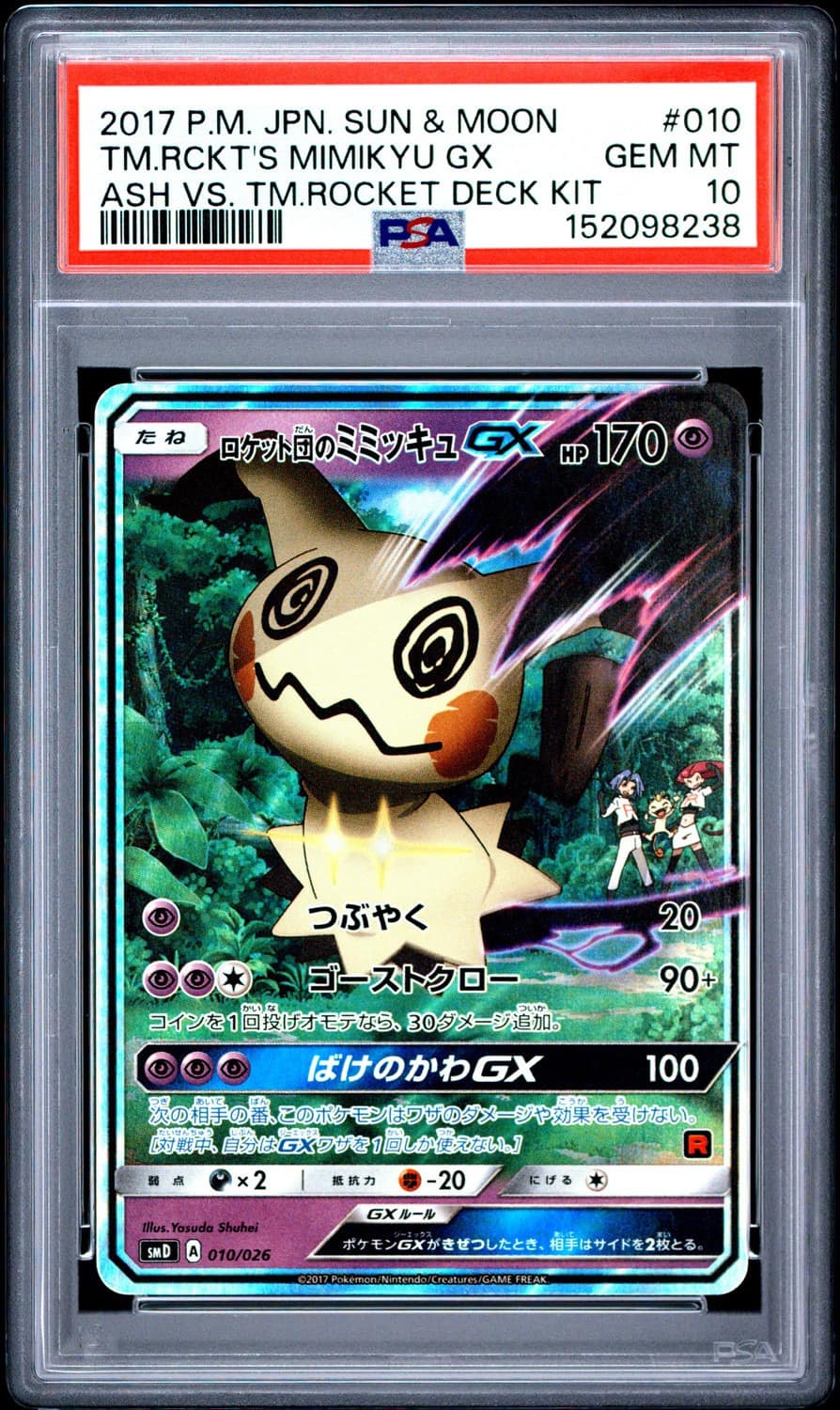 Team Rocket'S Mimikyu Gx
