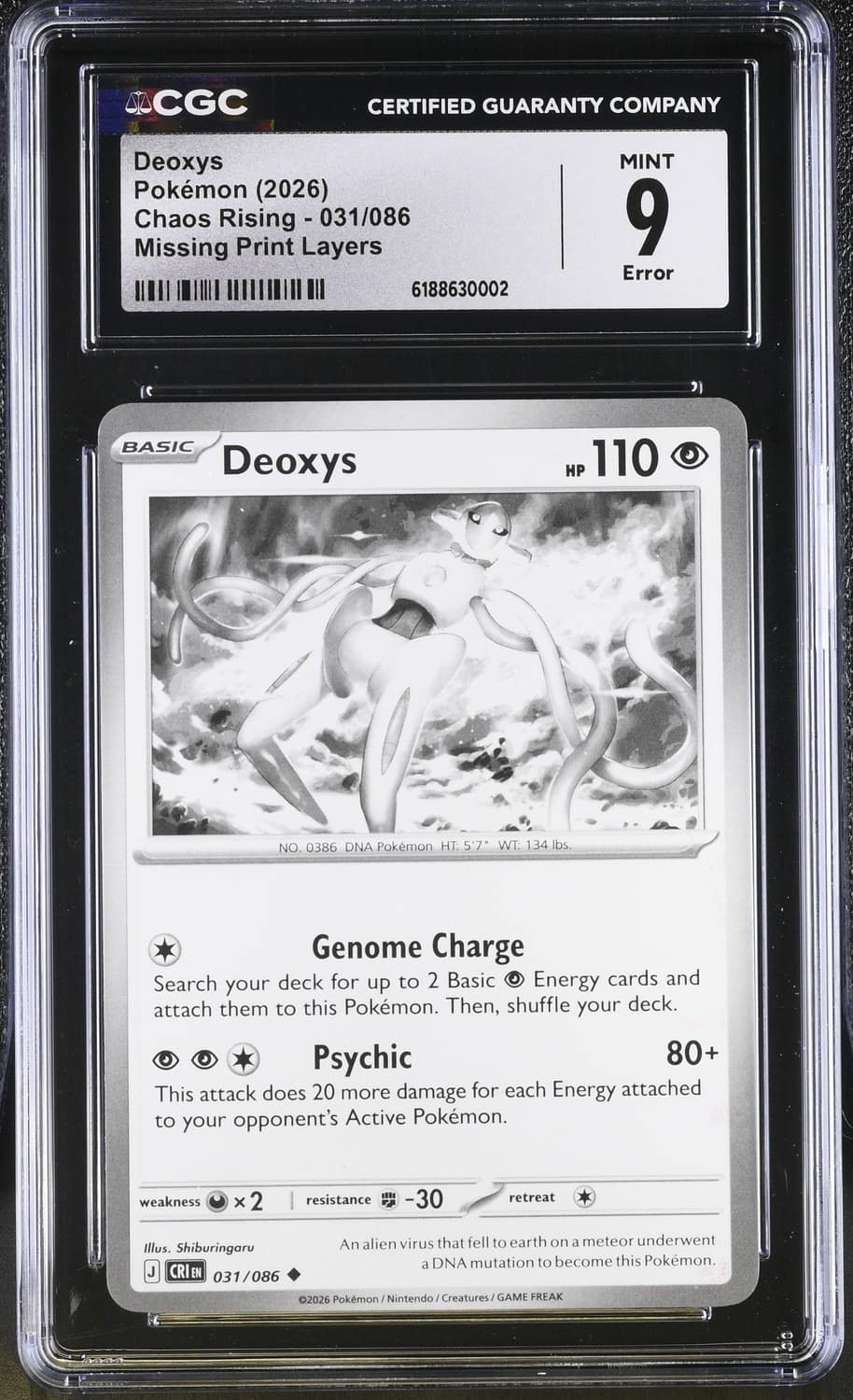 Deoxys