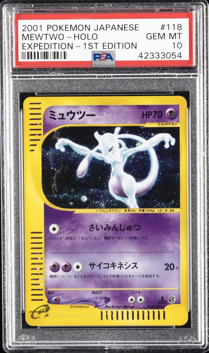 Mewtwo