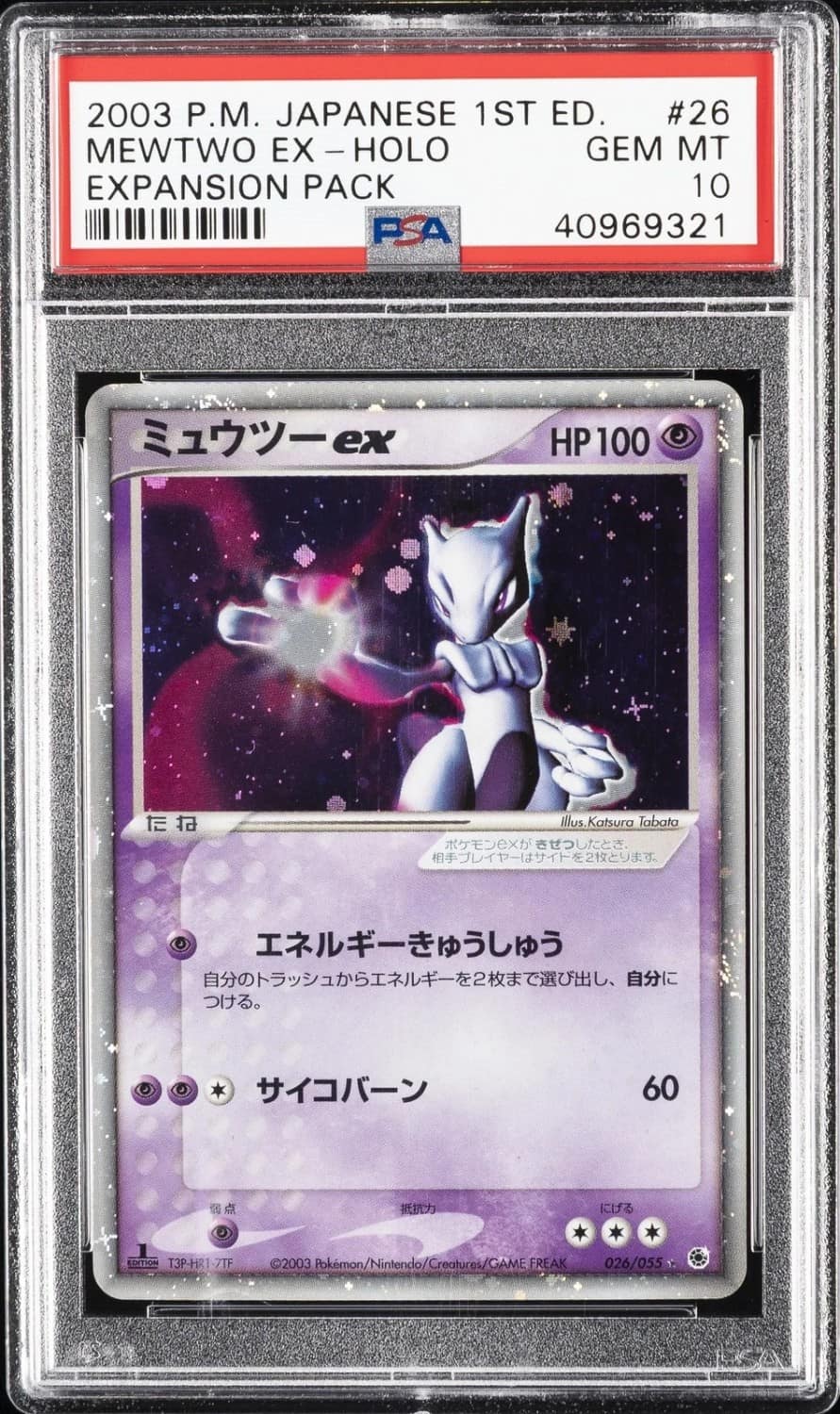 Mewtwo Ex