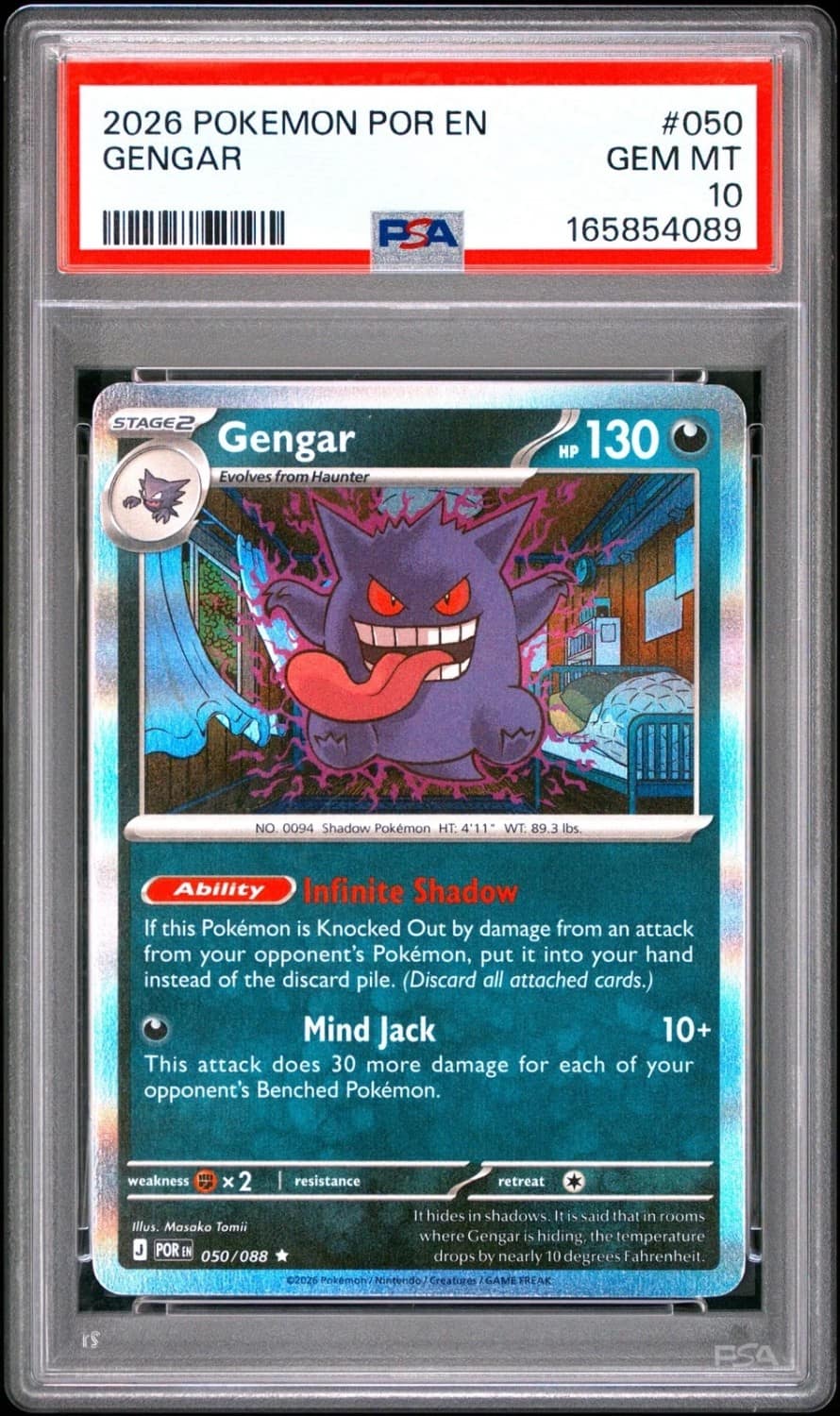 Gengar