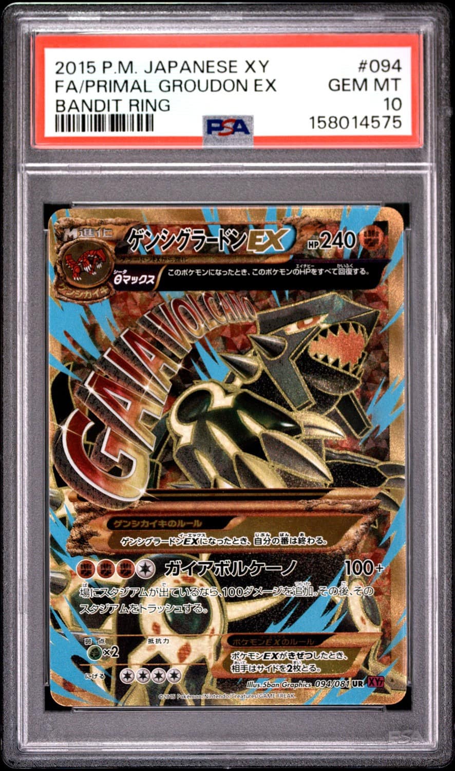 Primal Groudon Ex