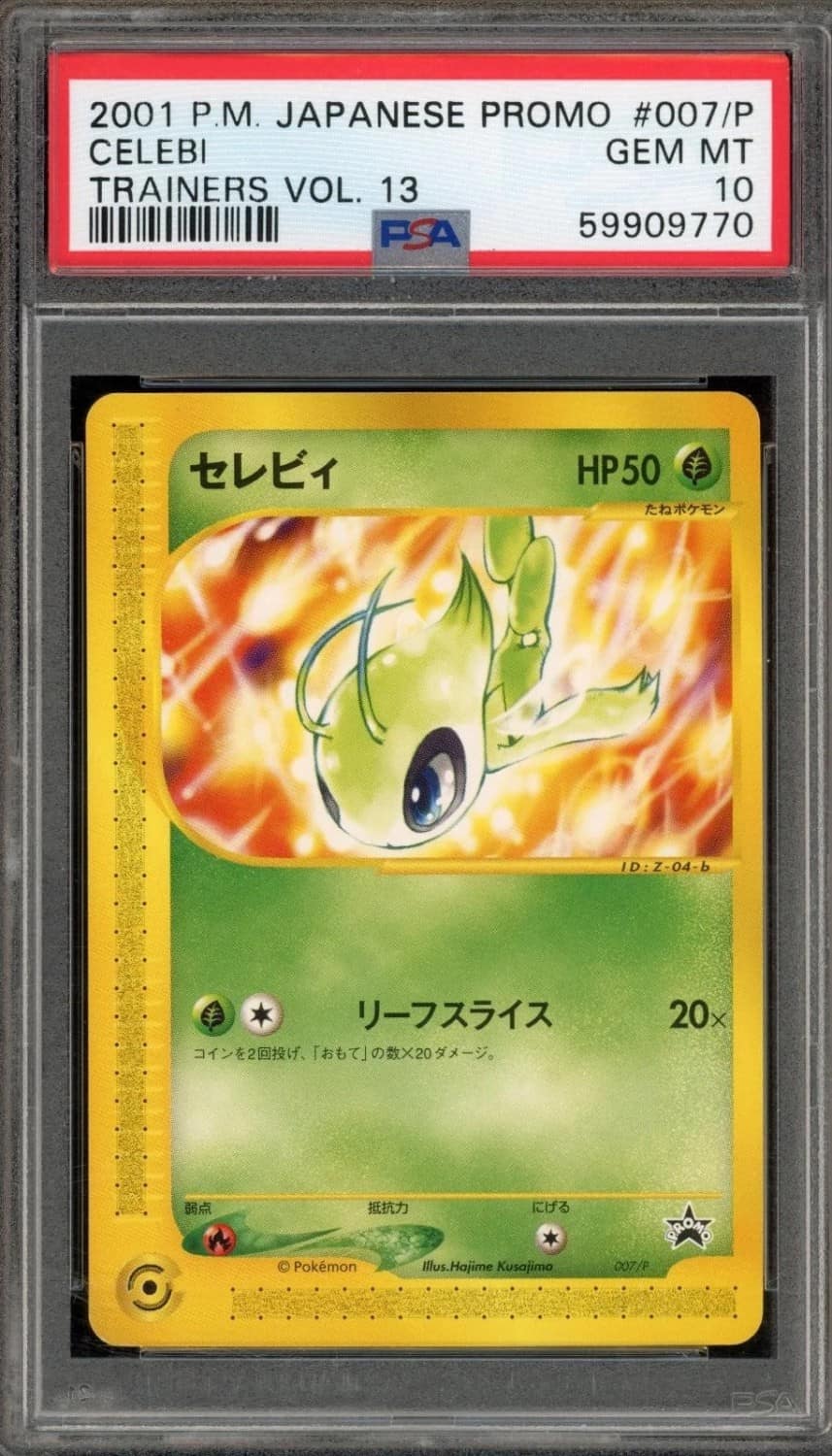 Celebi