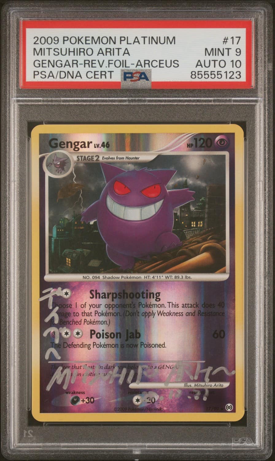 Gengar