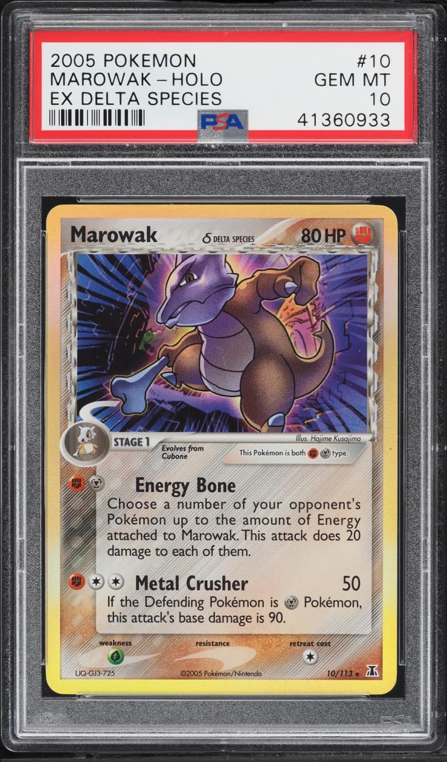 Marowak δ