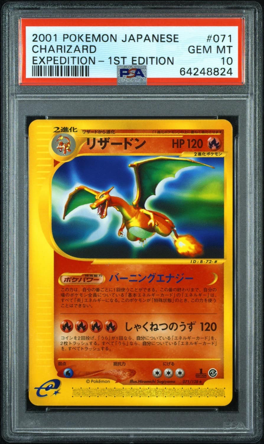 Charizard