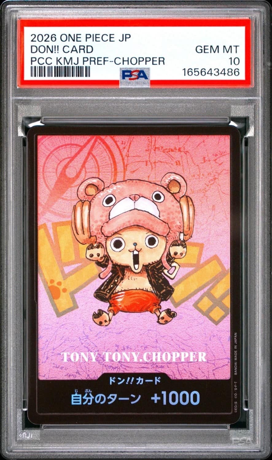 Don!! - Tony Tony Chopper