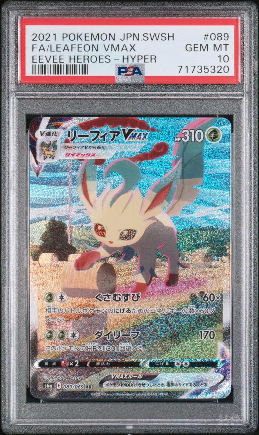 Leafeon Vmax