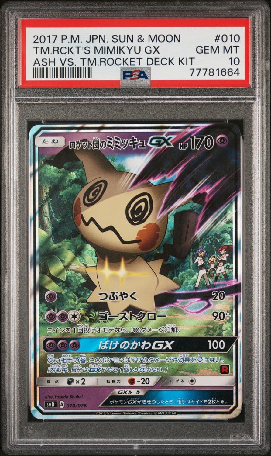 Team Rocket'S Mimikyu Gx