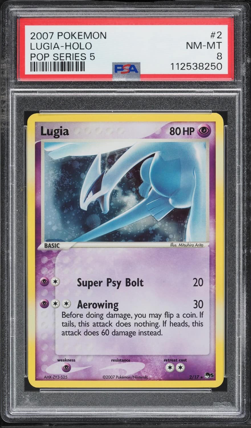 Lugia