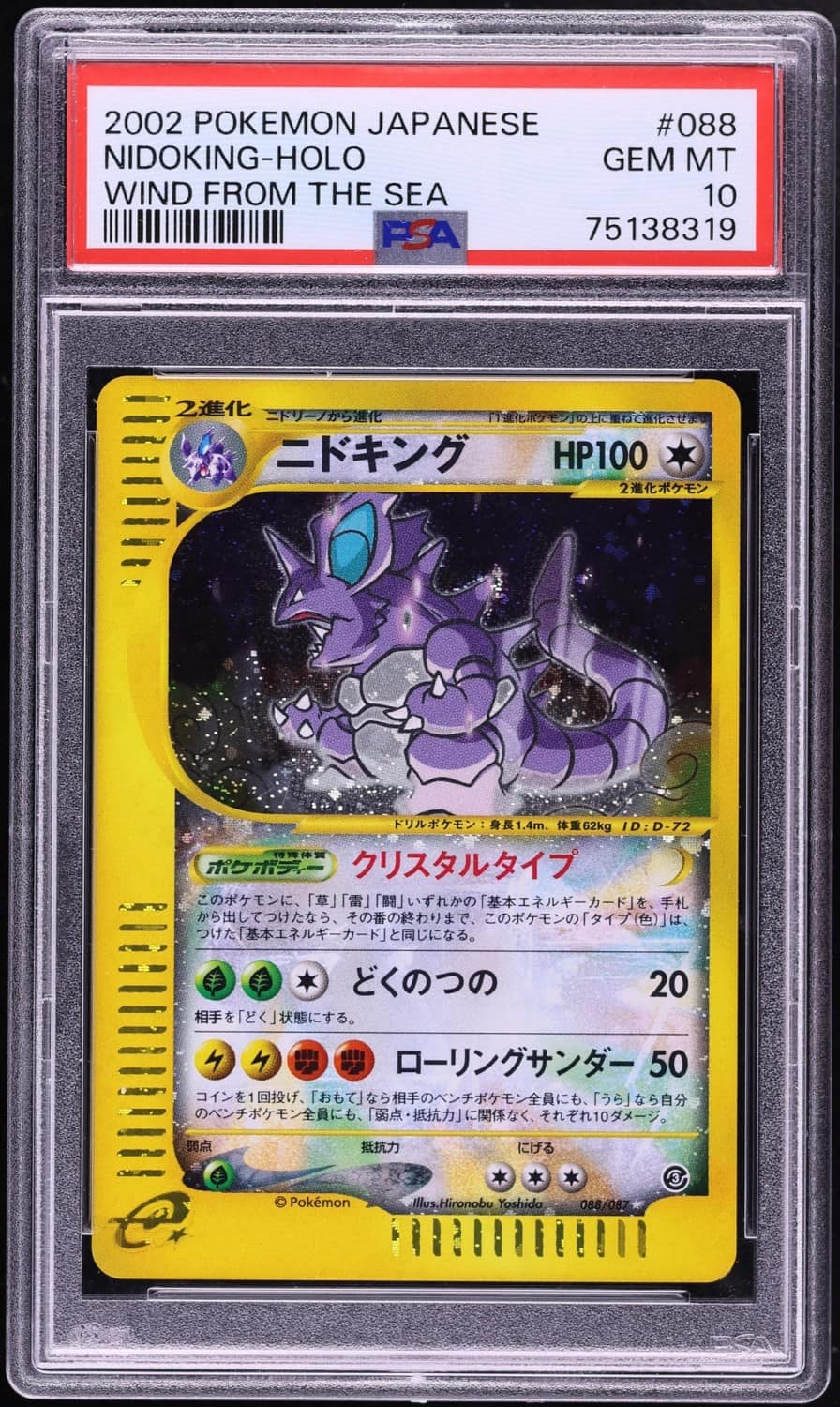 Nidoking