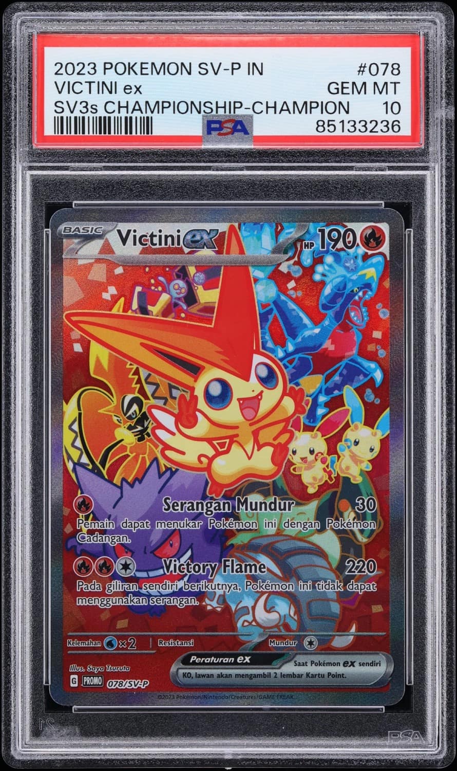 Victini Ex