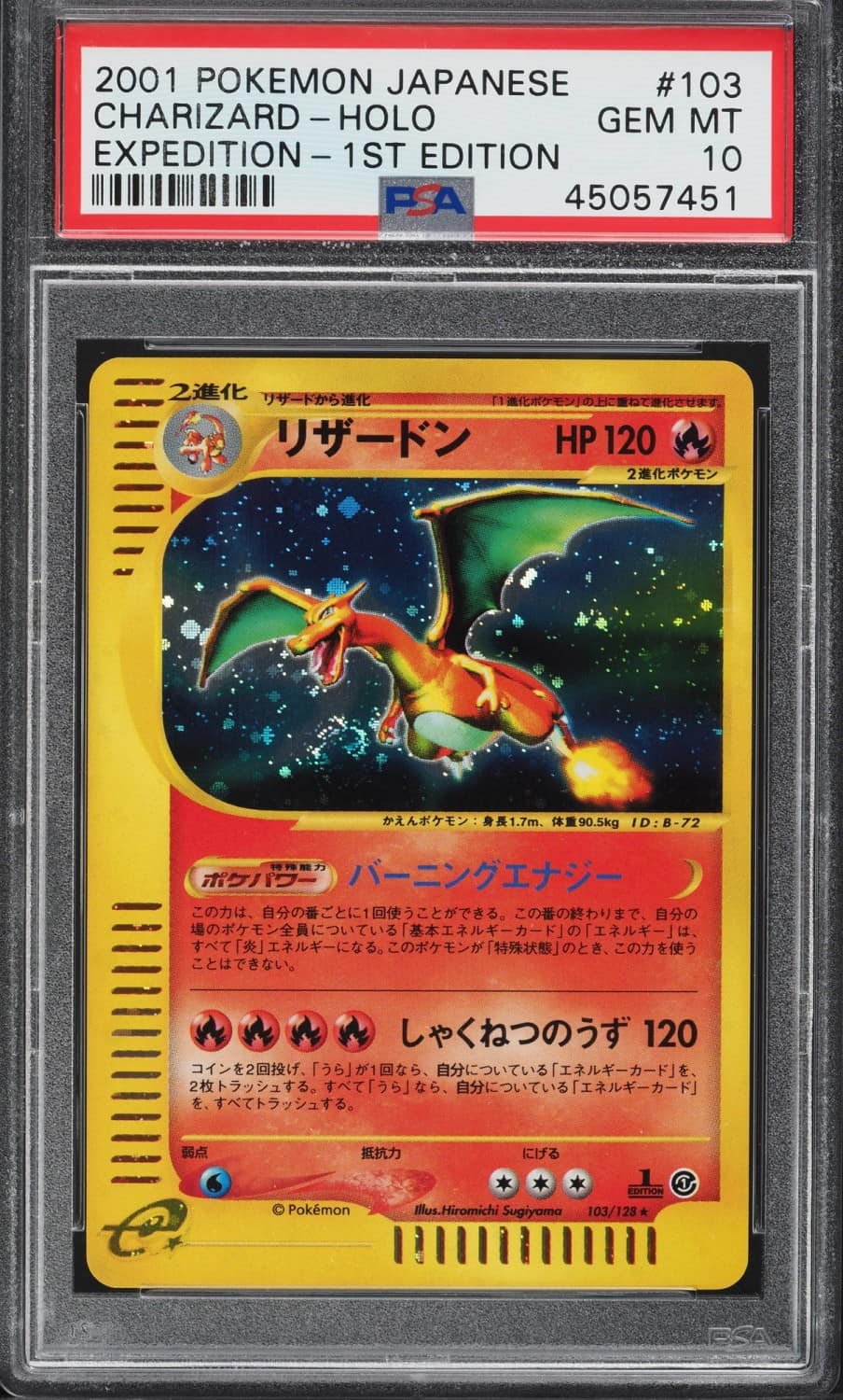 Charizard