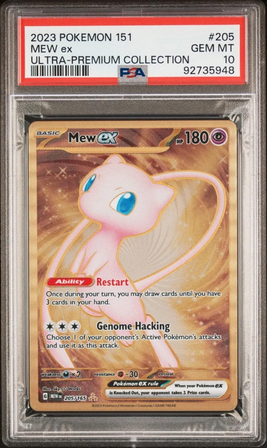 Mew Ex