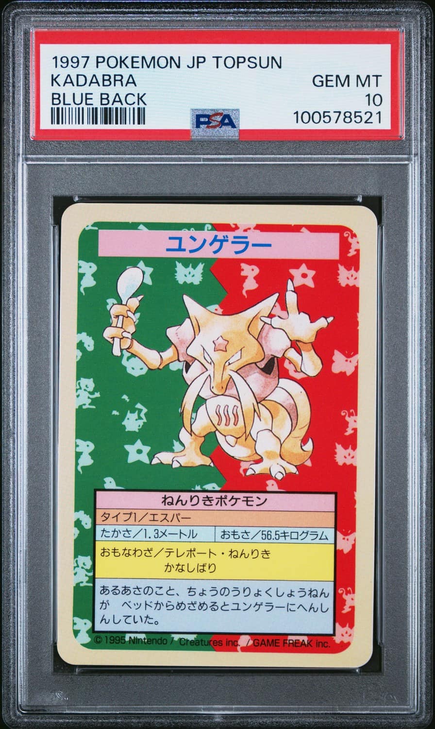 Kadabra