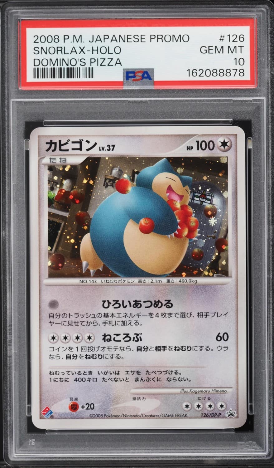 Snorlax