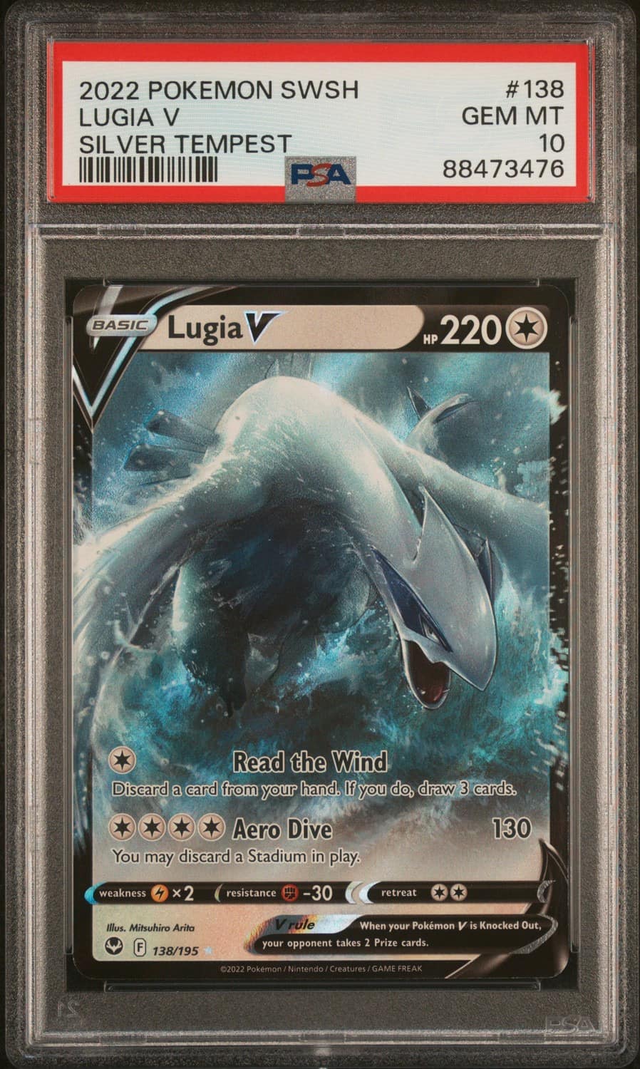 Lugia V