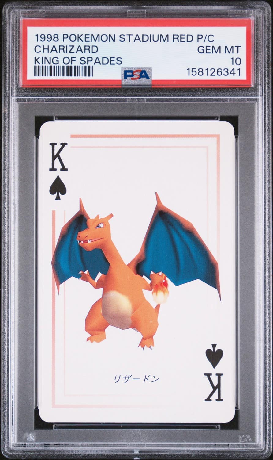 Charizard
