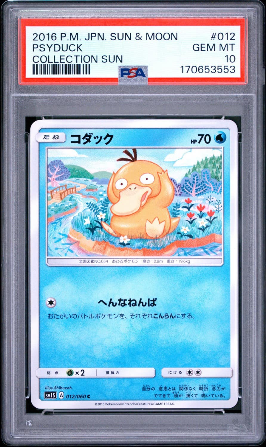 Psyduck